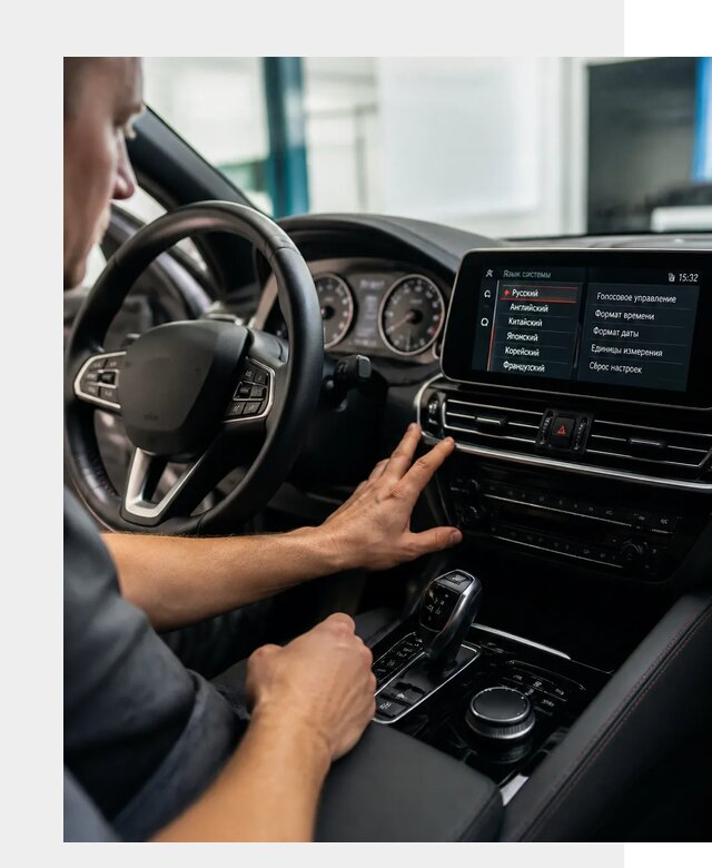 Русификация новых автомобилей в Пятигорске по цене 15410 р. | ФастМобиль-Птг