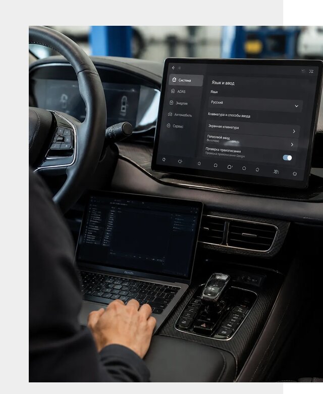 Русификация BYD в Пятигорске по цене от 15307 р. | ФастМобиль-Птг