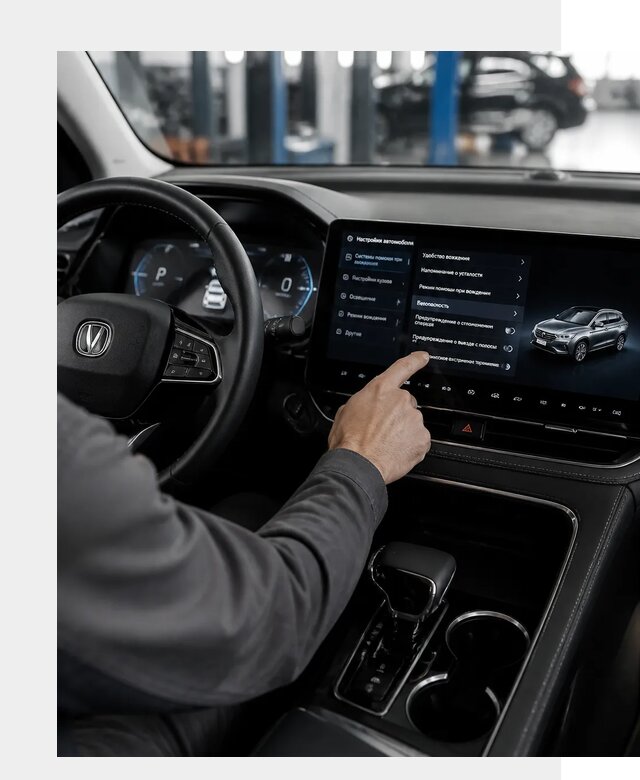 Русификация Changan в Пятигорске по цене от 6677 р. | ФастМобиль-Птг