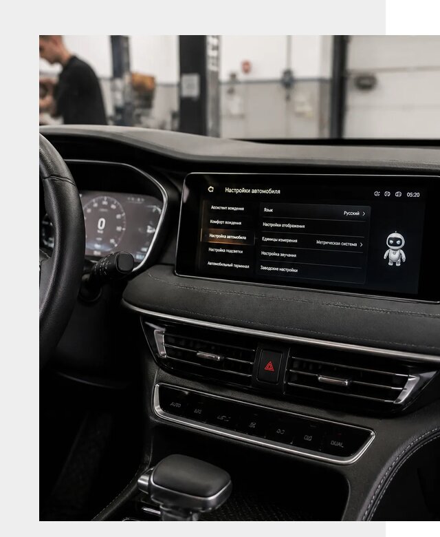 Русификация Changan CS75 в Пятигорске по цене от 6677 р. | ФастМобиль-Птг