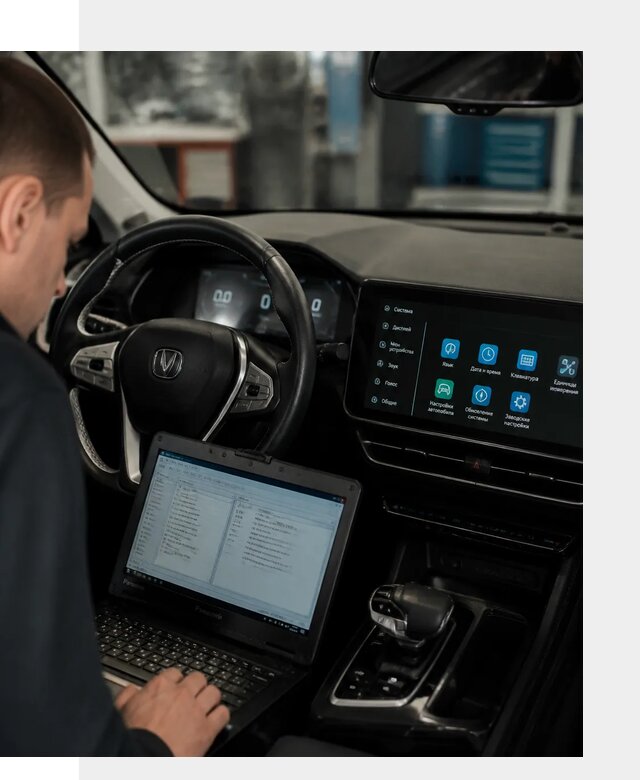 Русификация Changan X5 под ключ для автовладельцев в Пятигорске